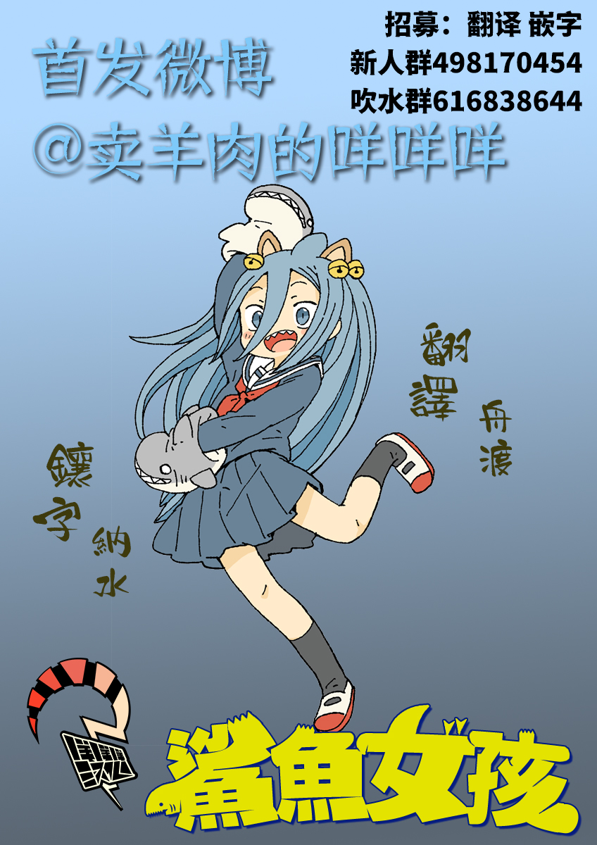 第30话28