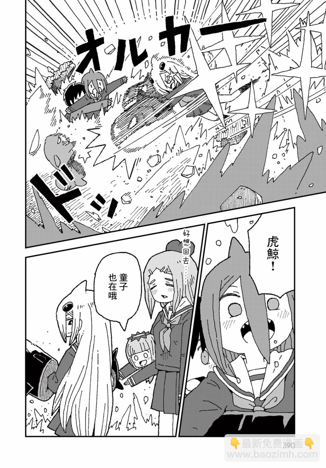 第30话5