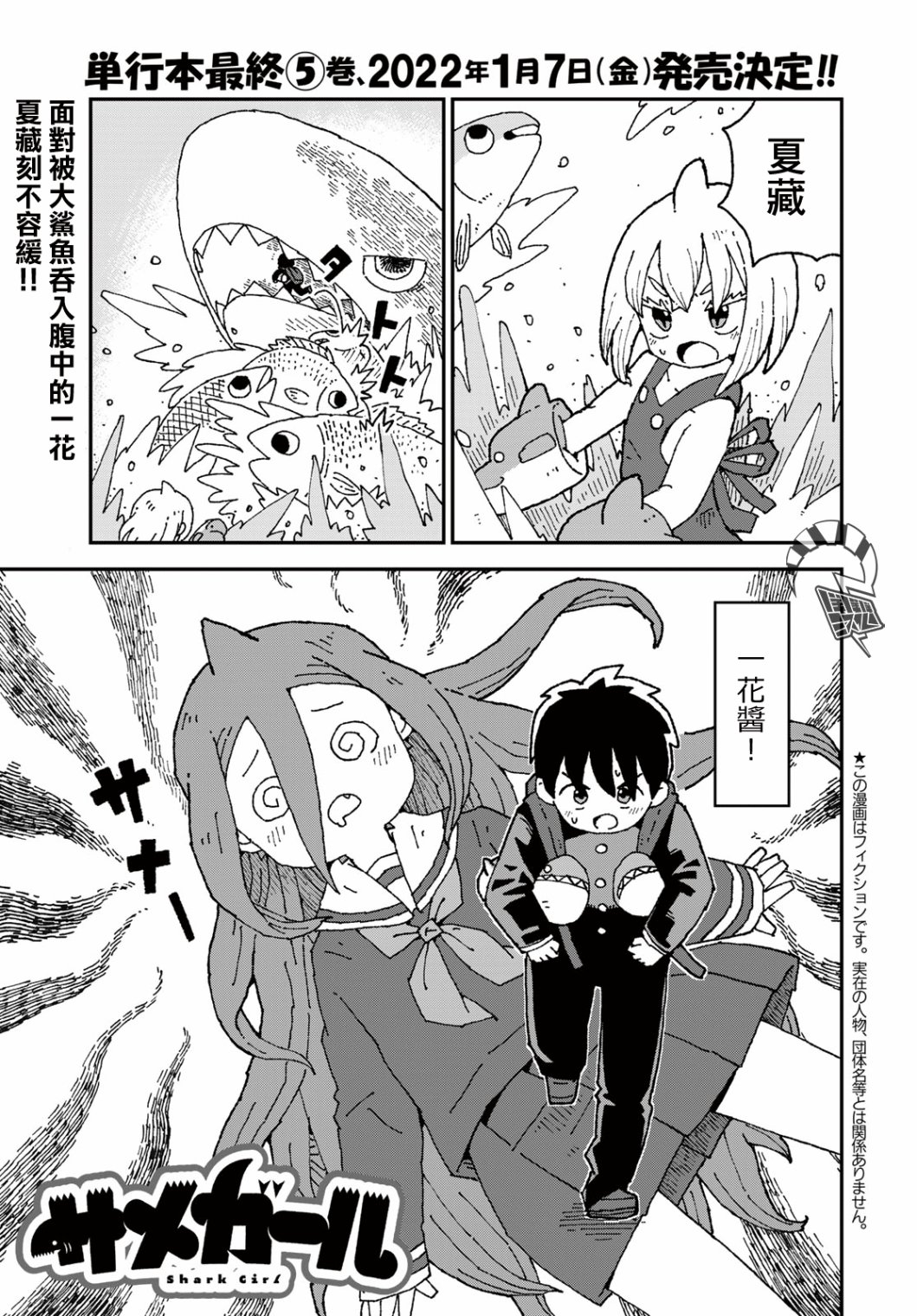 第31话0