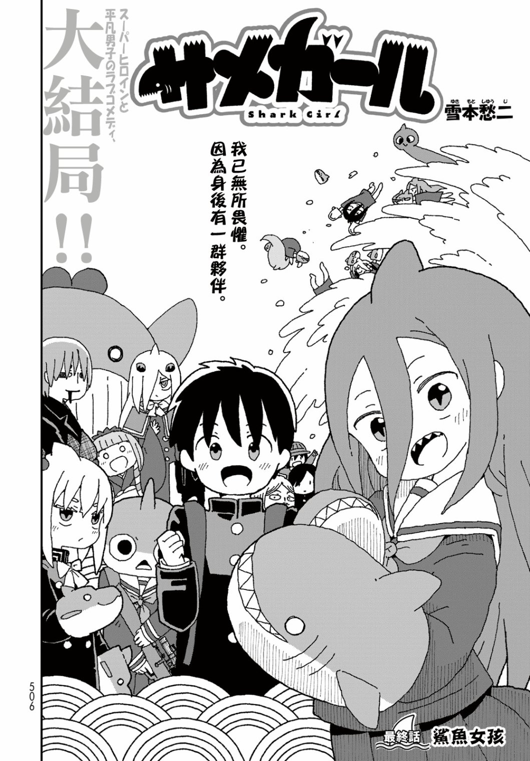 第31话1