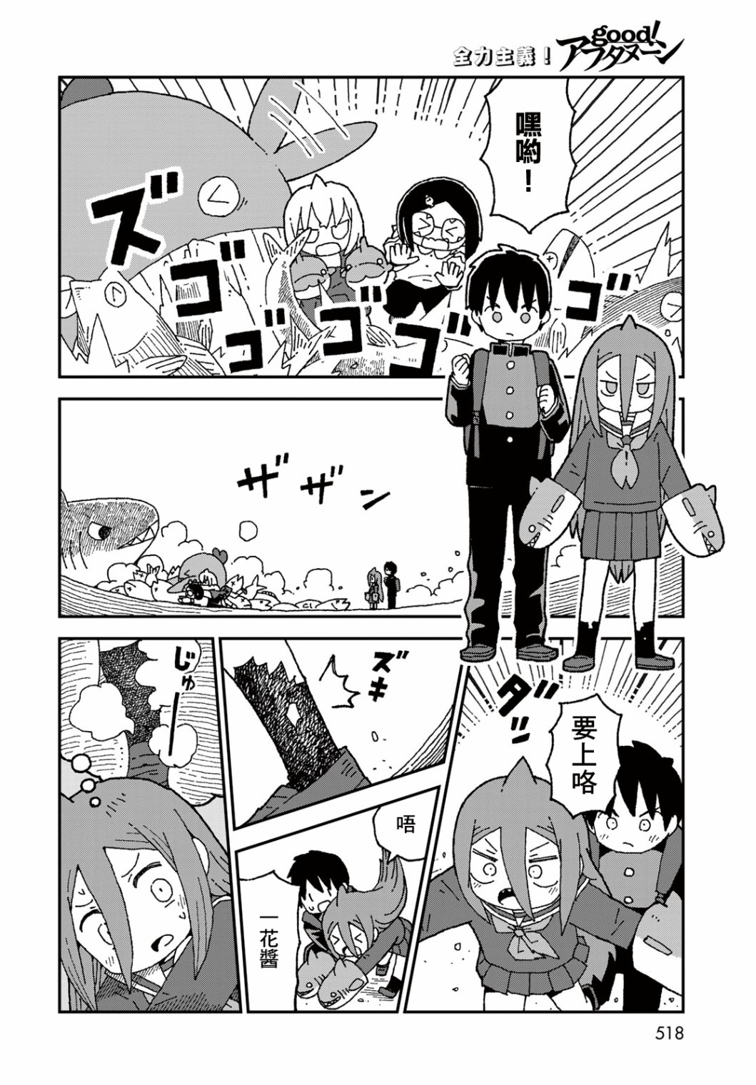 第31话13