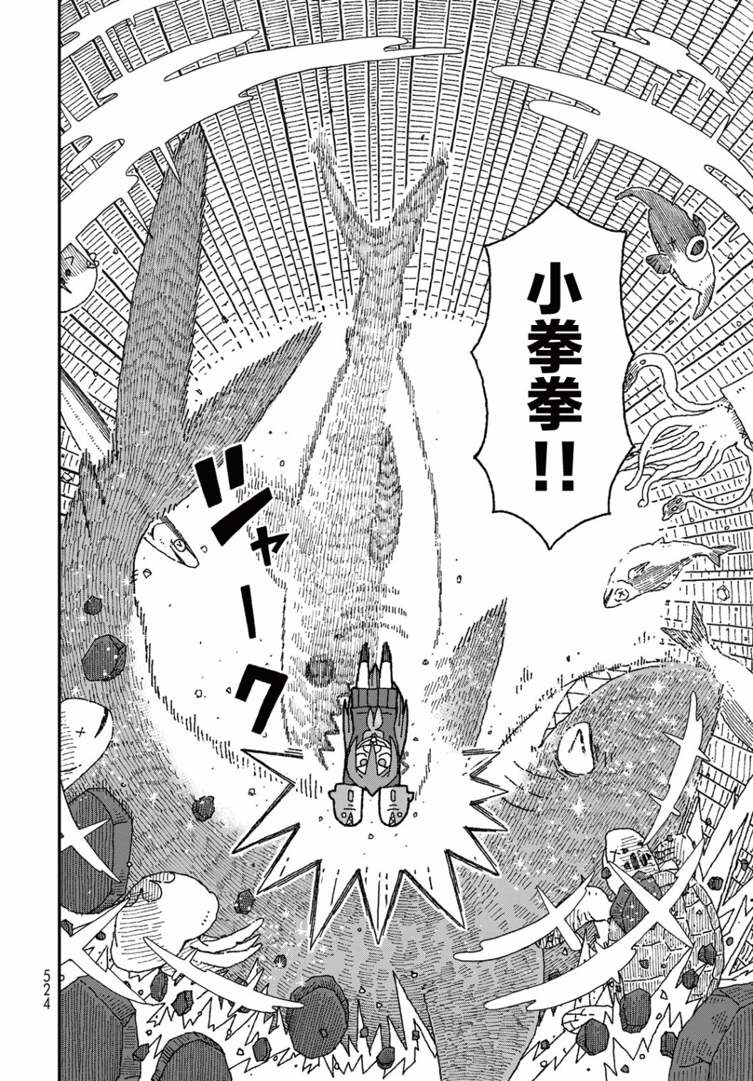 第31话19