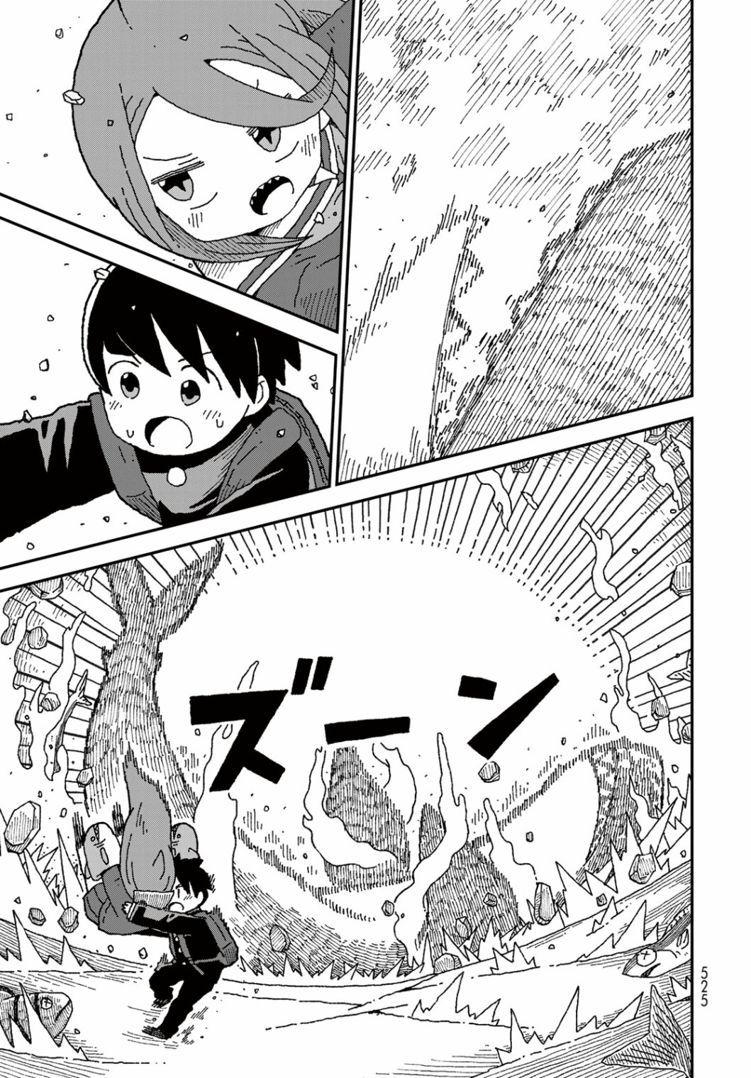 第31话20