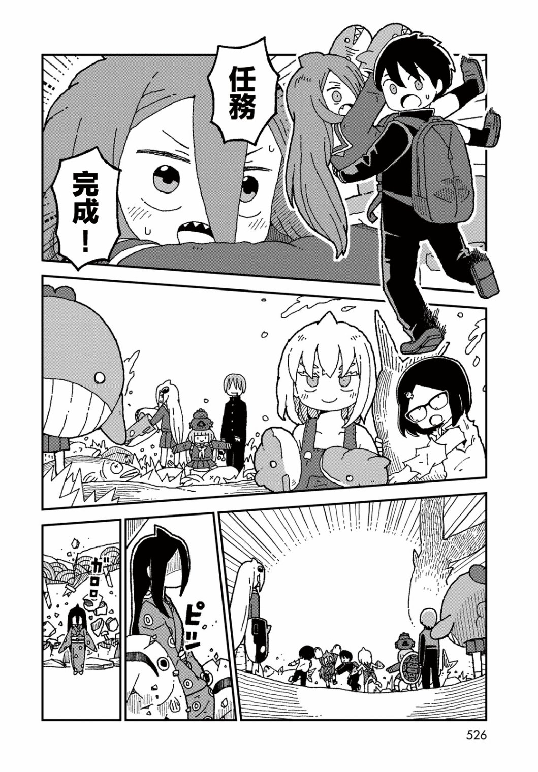 第31话21