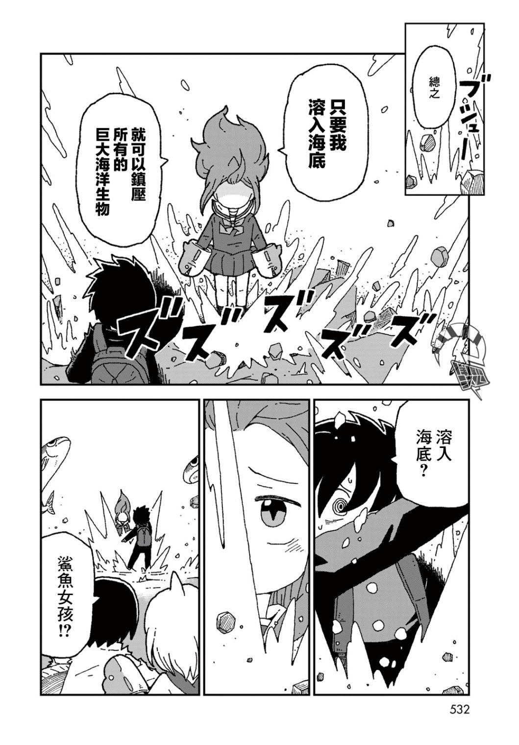 第31话27