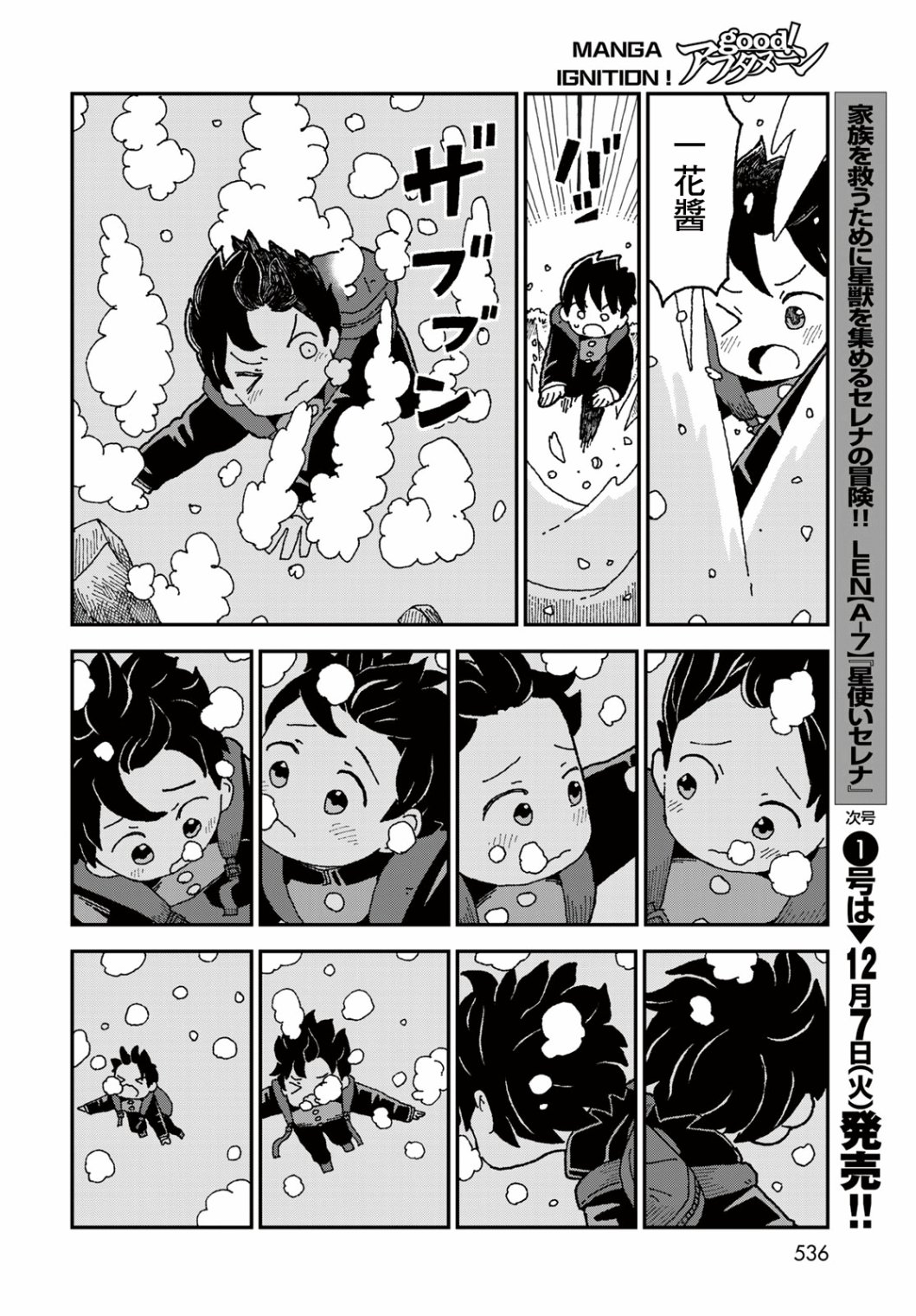 第31话31