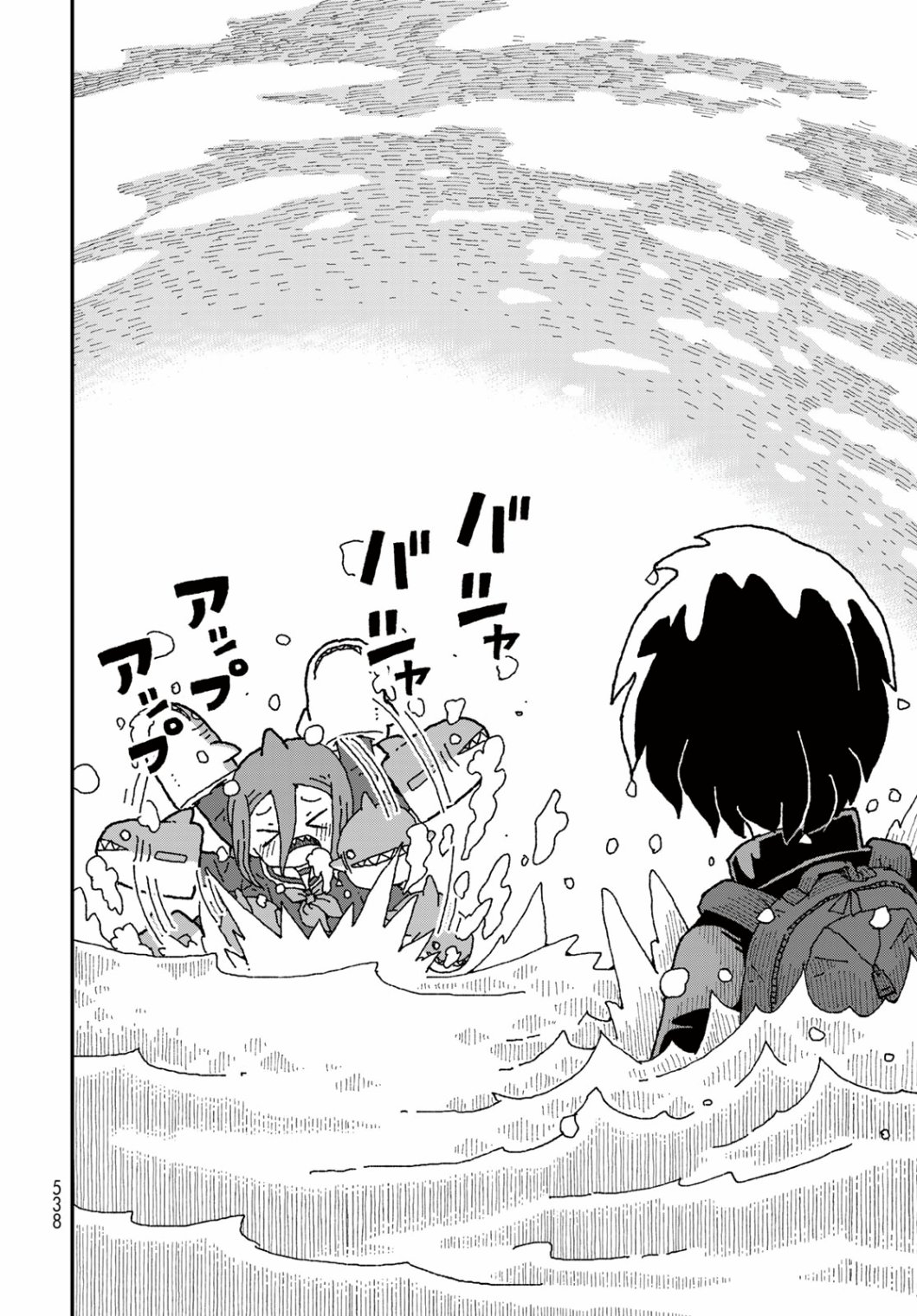 第31话33