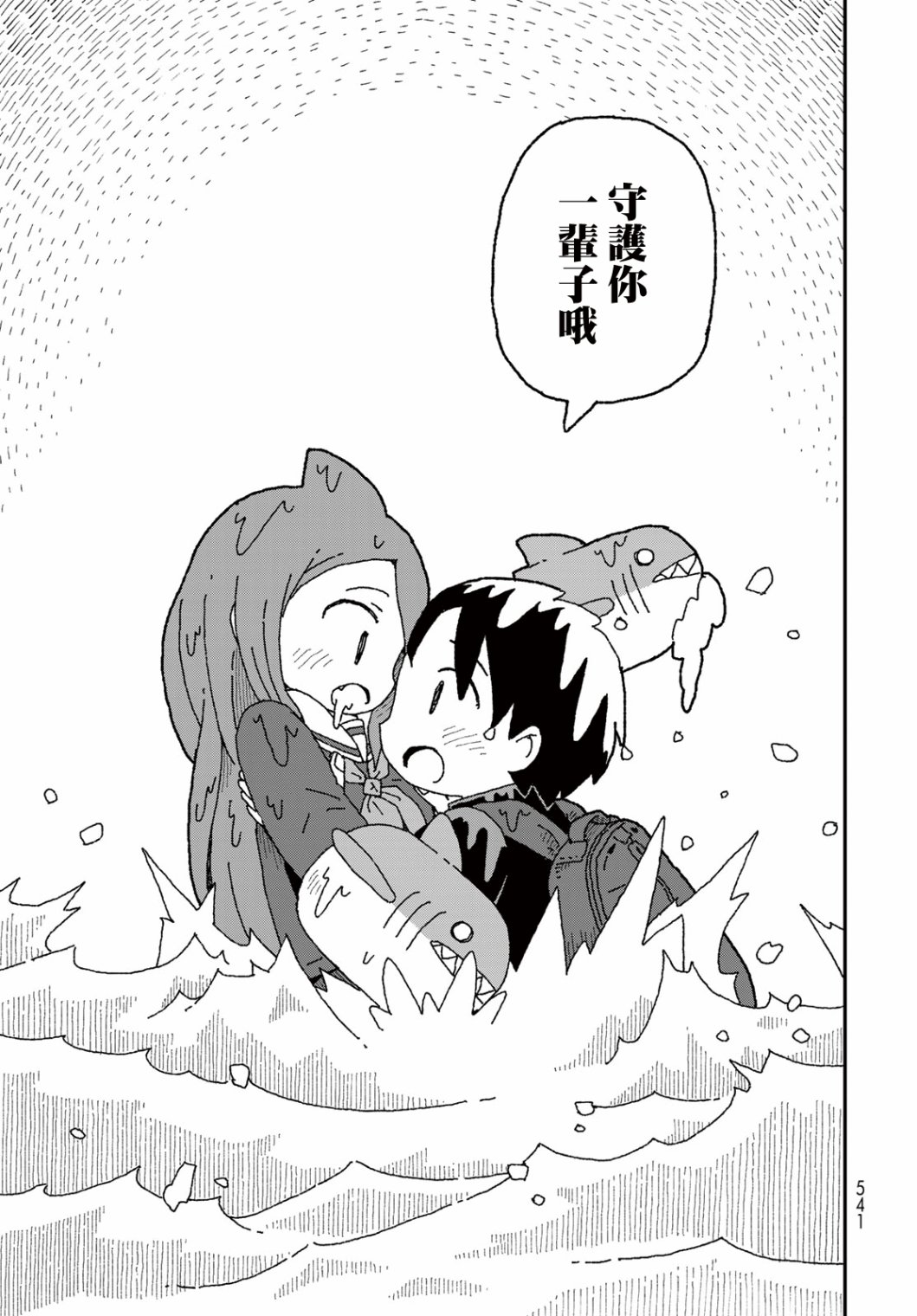 第31话36
