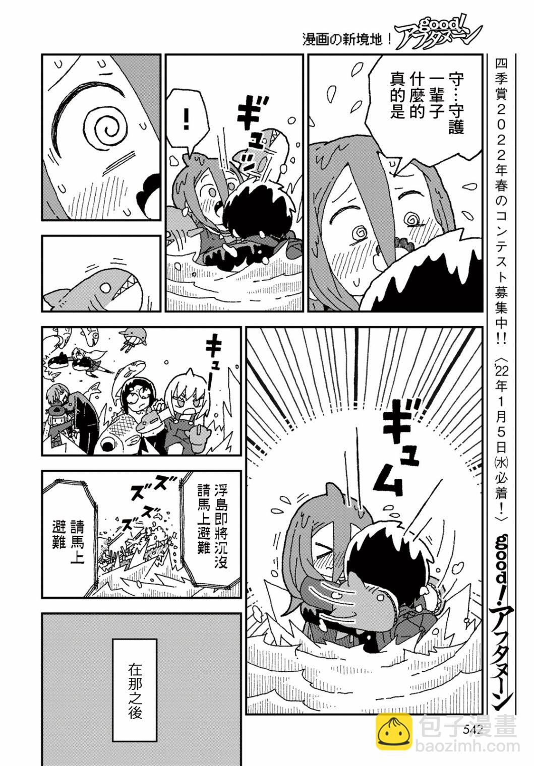 第31话37