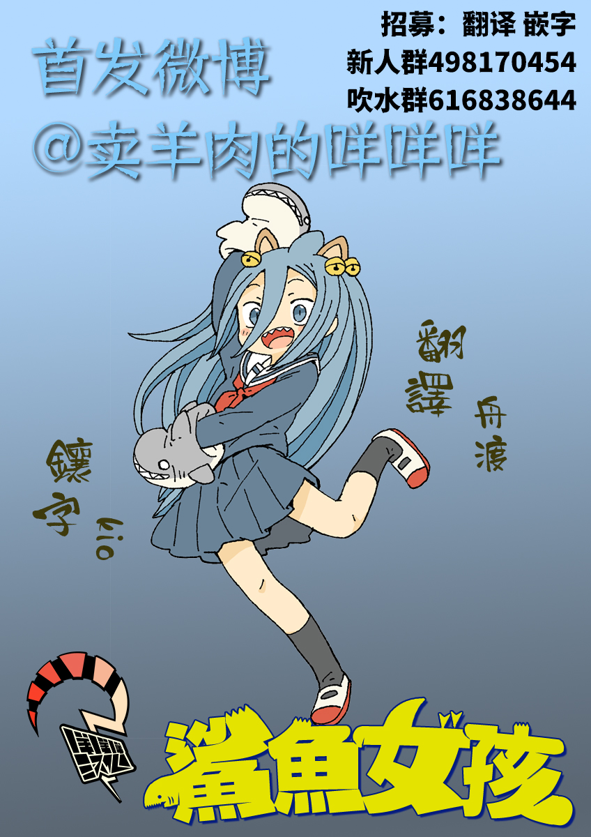第31话42