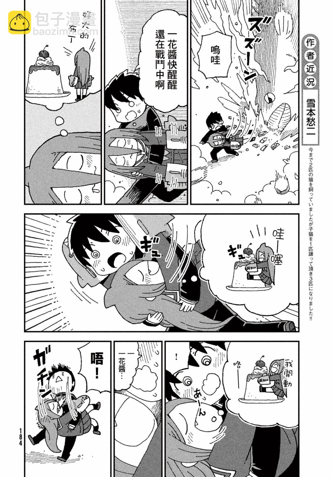出张051