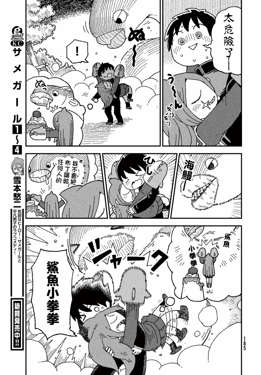 出张052