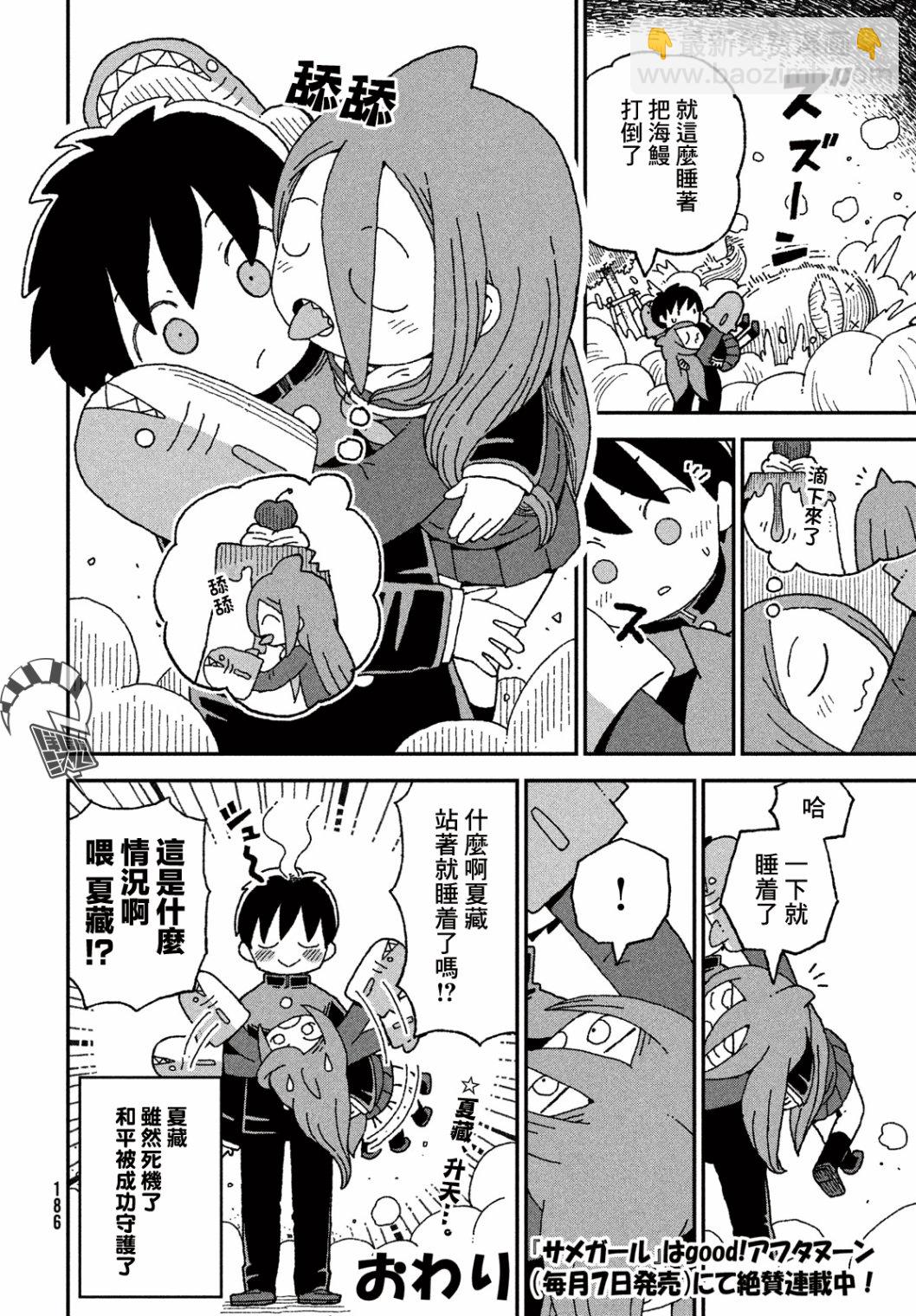 出张053