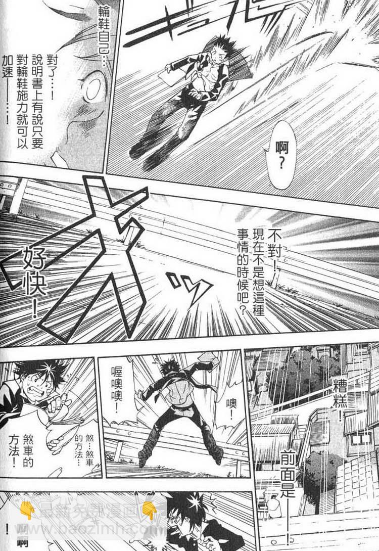 第1卷102