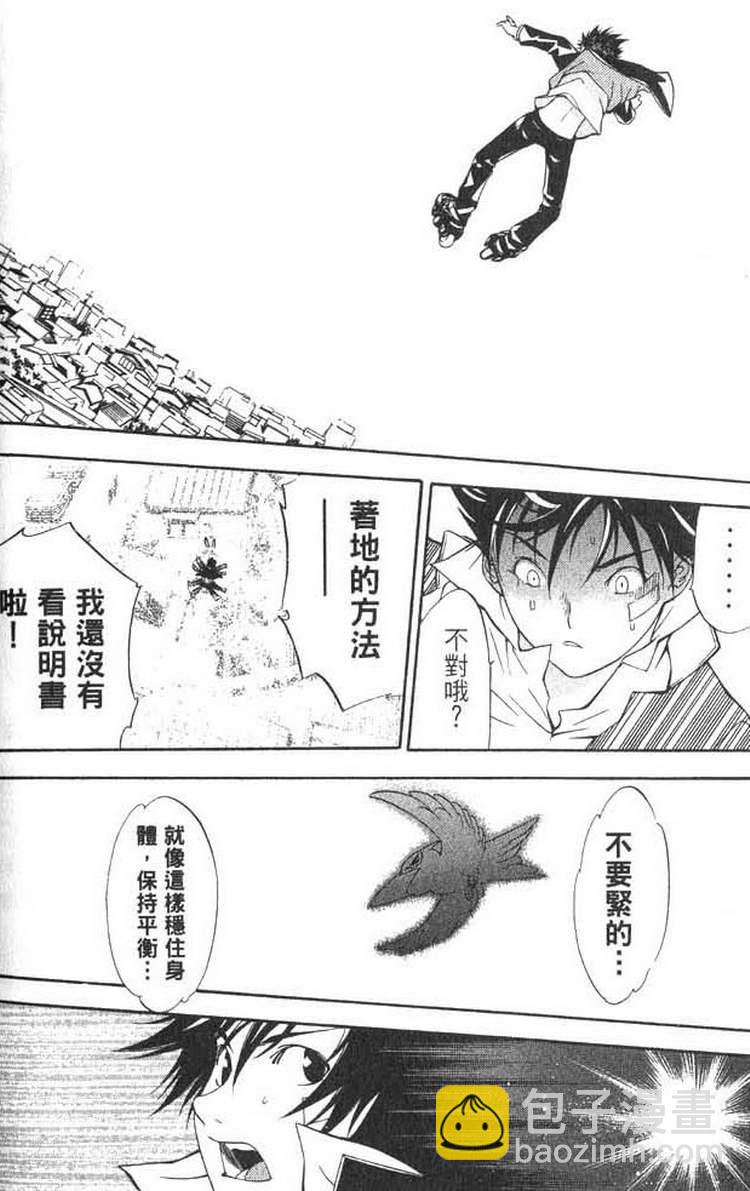 第1卷109