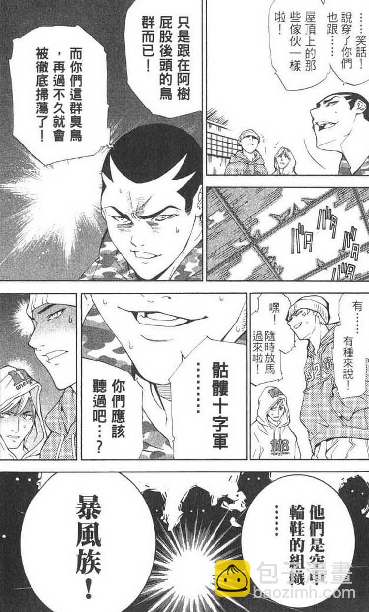 第1卷11