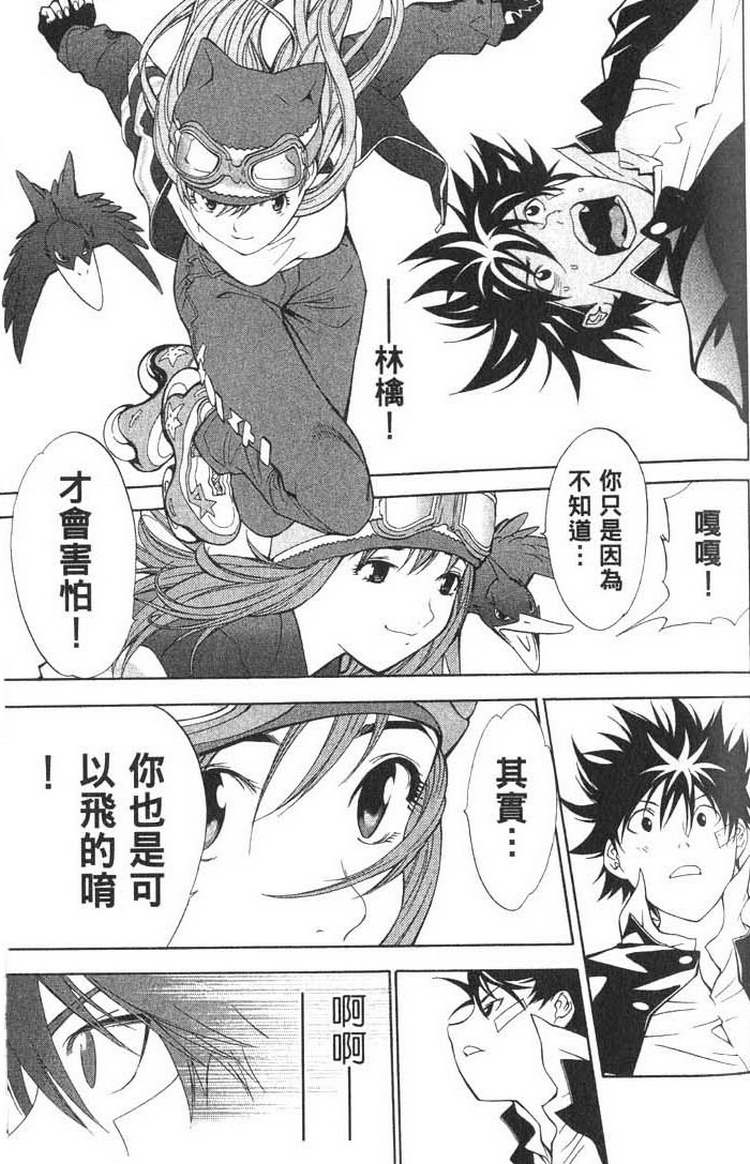 第1卷110