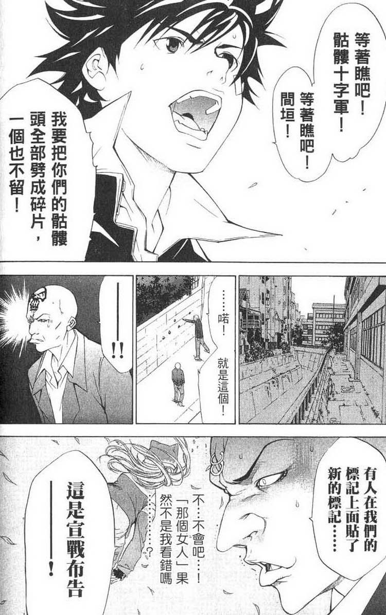 第1卷114