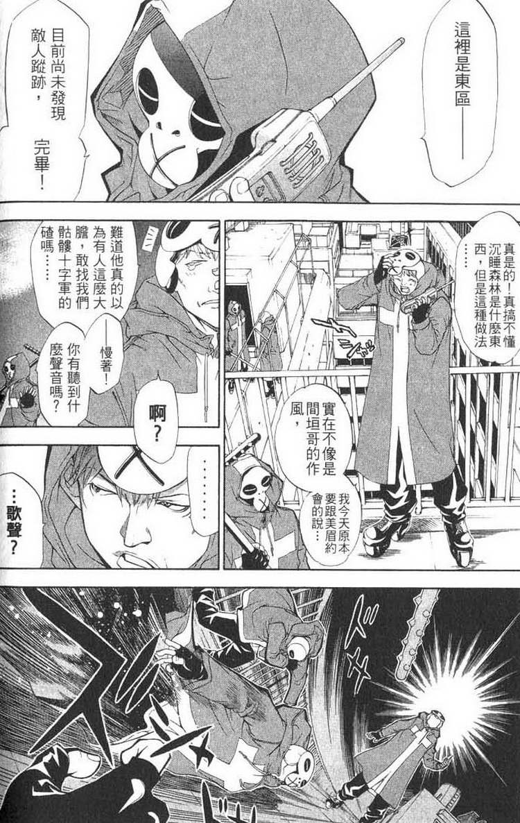 第1卷117