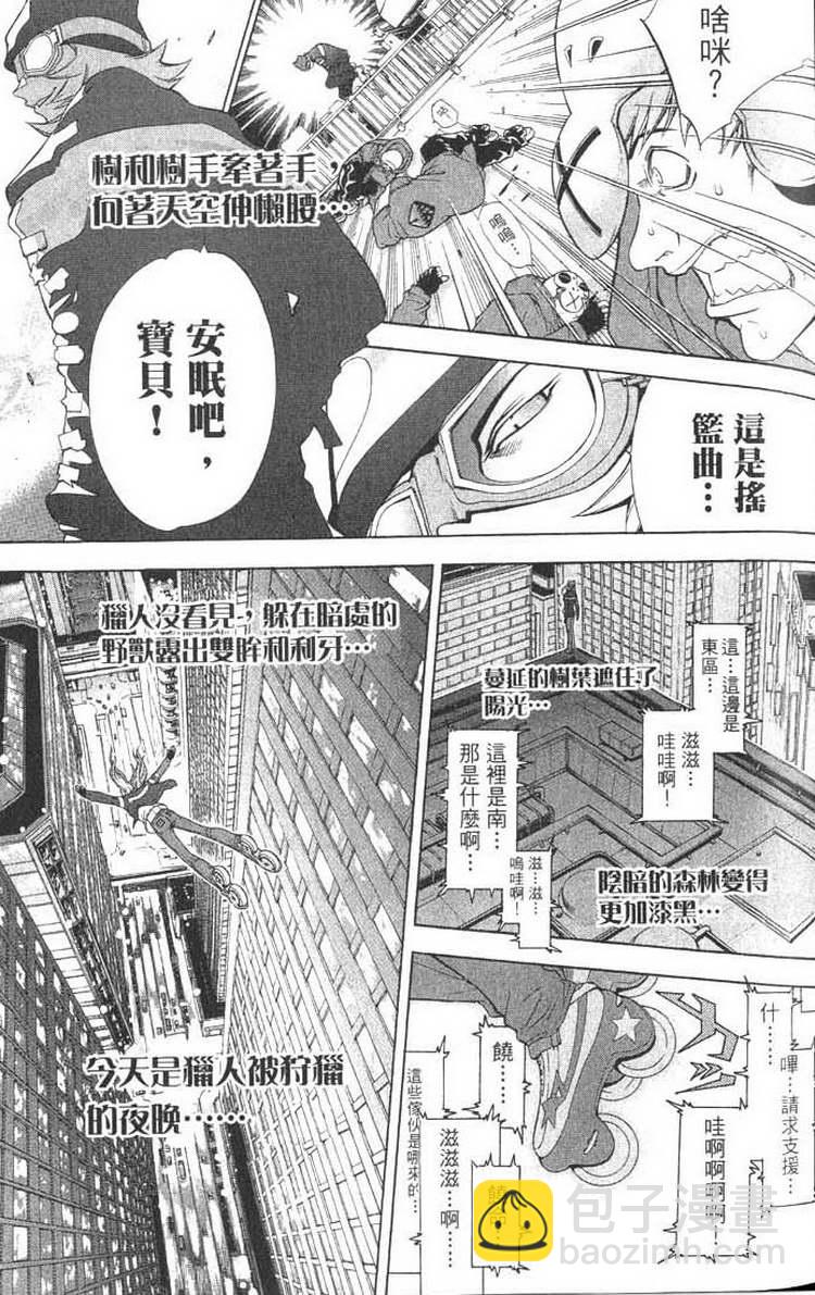 第1卷118