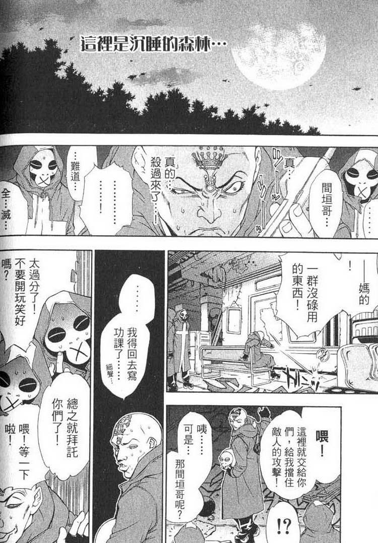 第1卷119