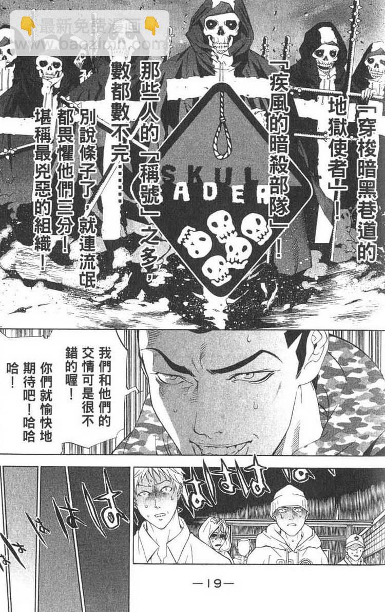 第1卷12