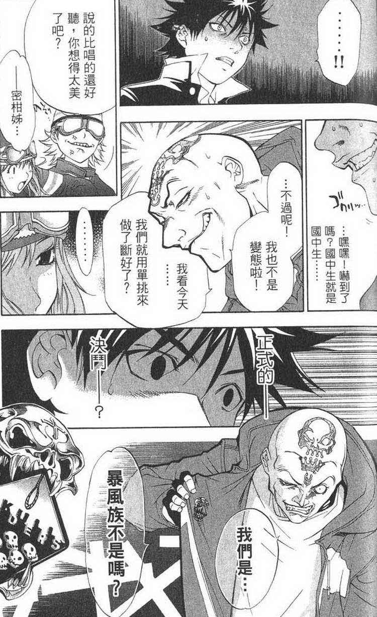 第1卷127