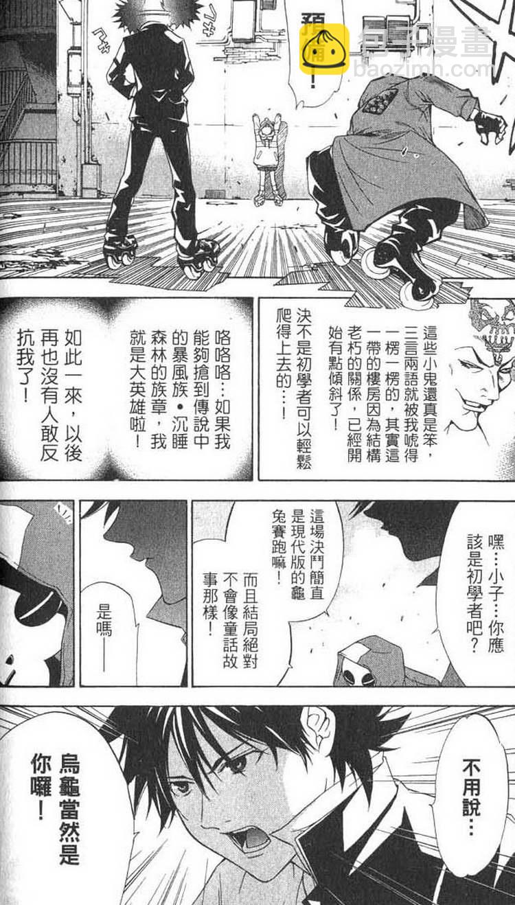 第1卷133