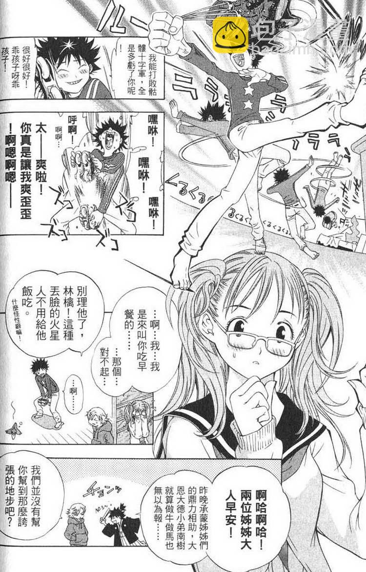 第1卷146