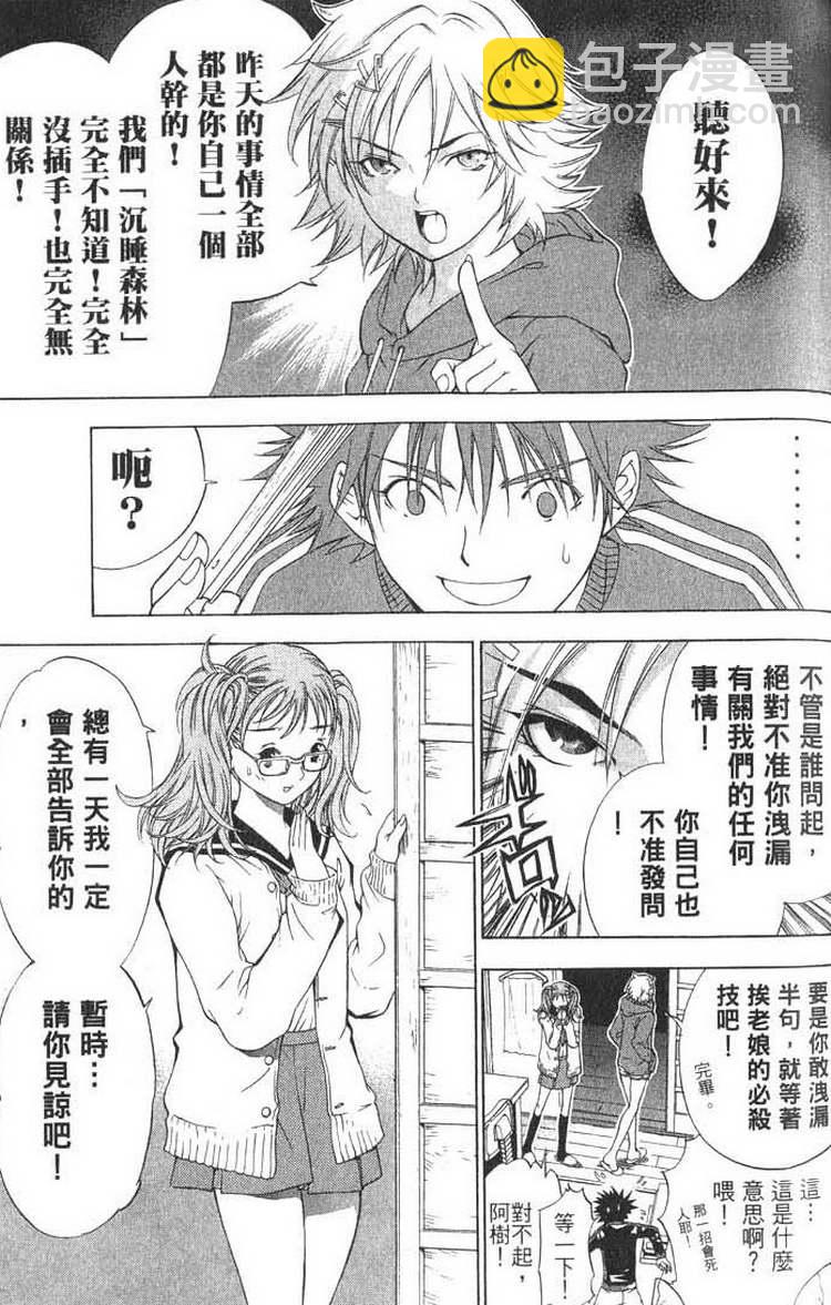 第1卷147