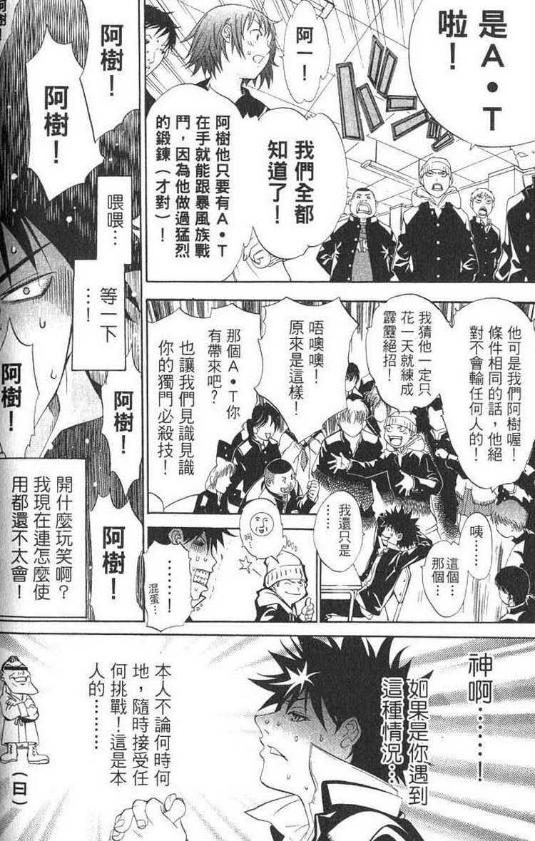 第1卷152