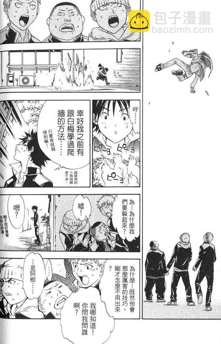 第1卷157