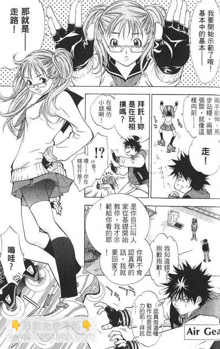 第1卷164