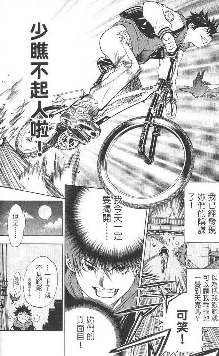 第1卷169