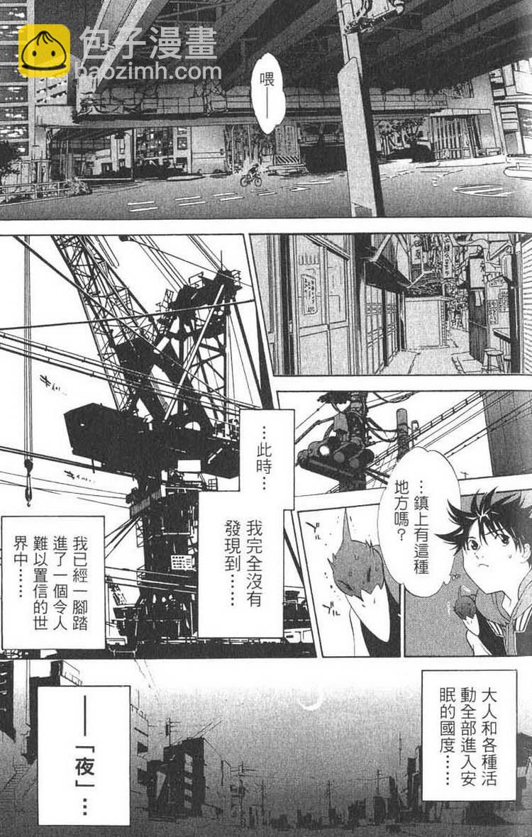 第1卷170