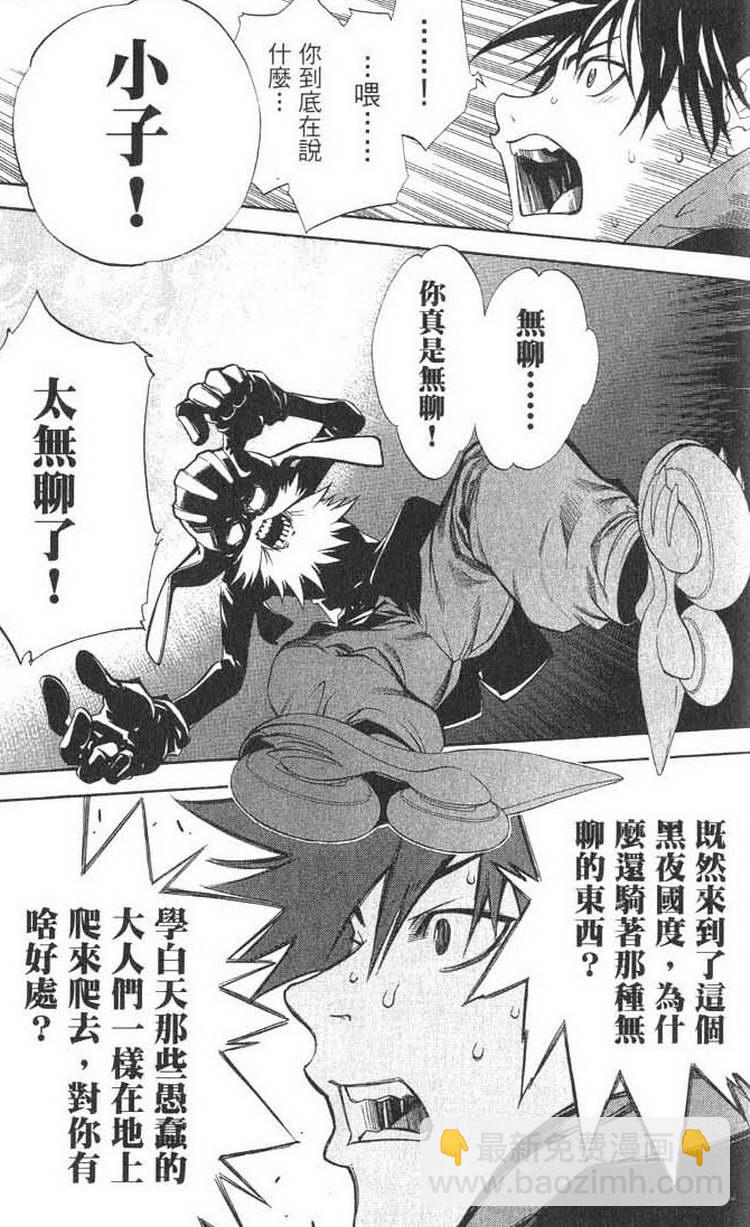 第1卷176