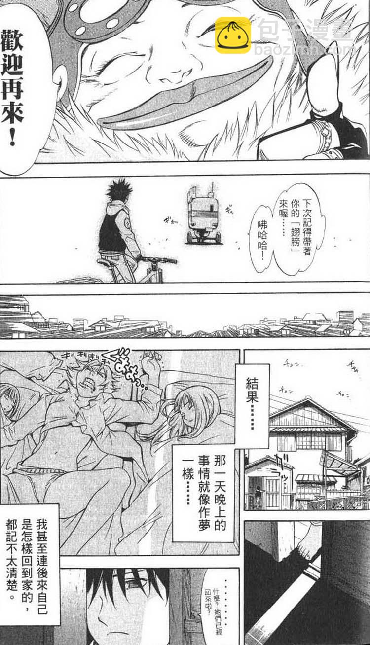 第1卷180