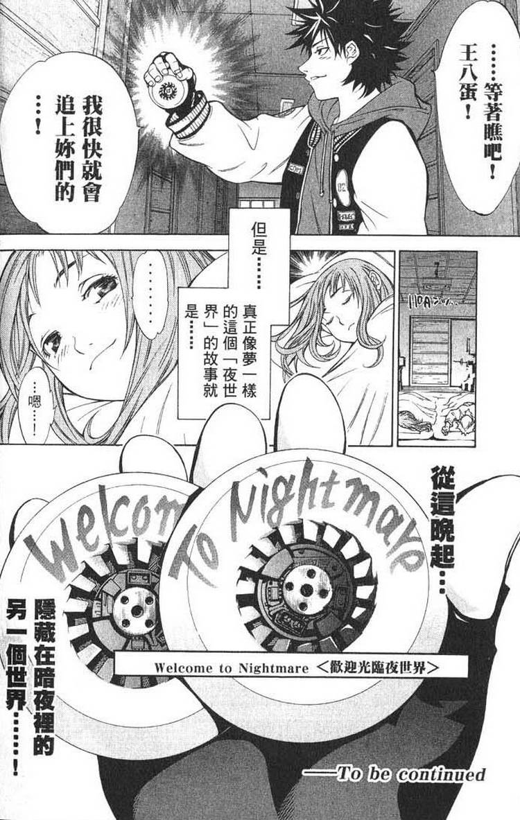 第1卷181