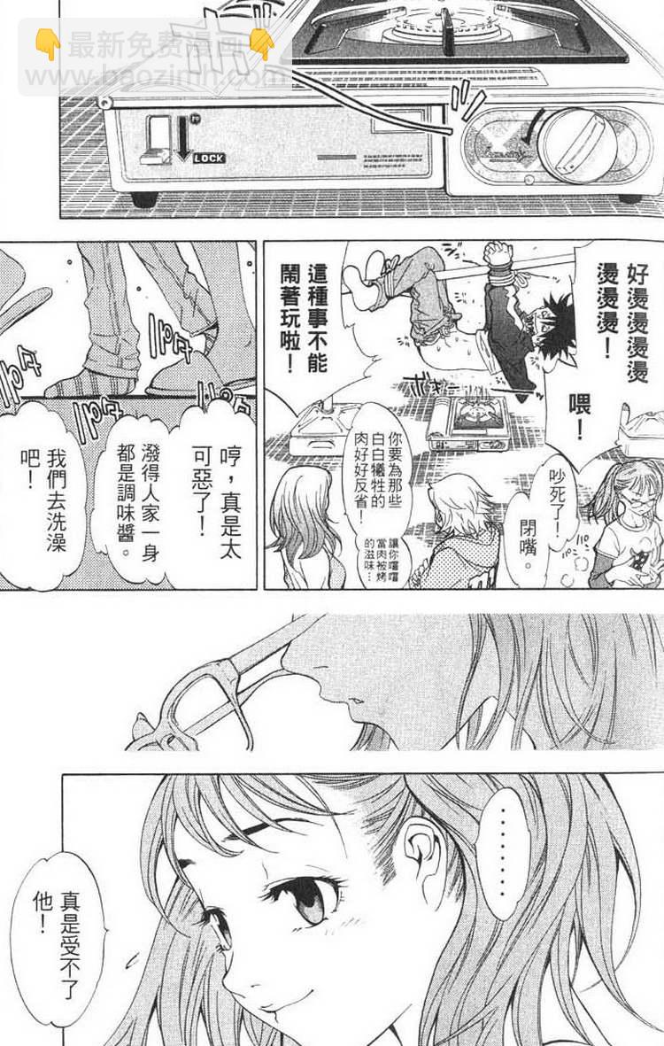 第1卷21