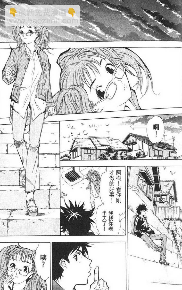 第1卷26