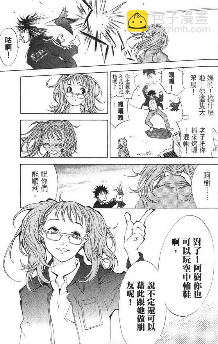 第1卷33