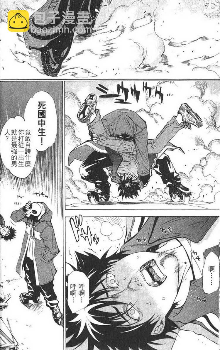 第1卷43