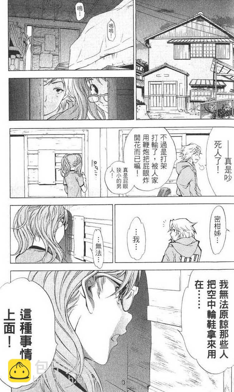 第1卷56