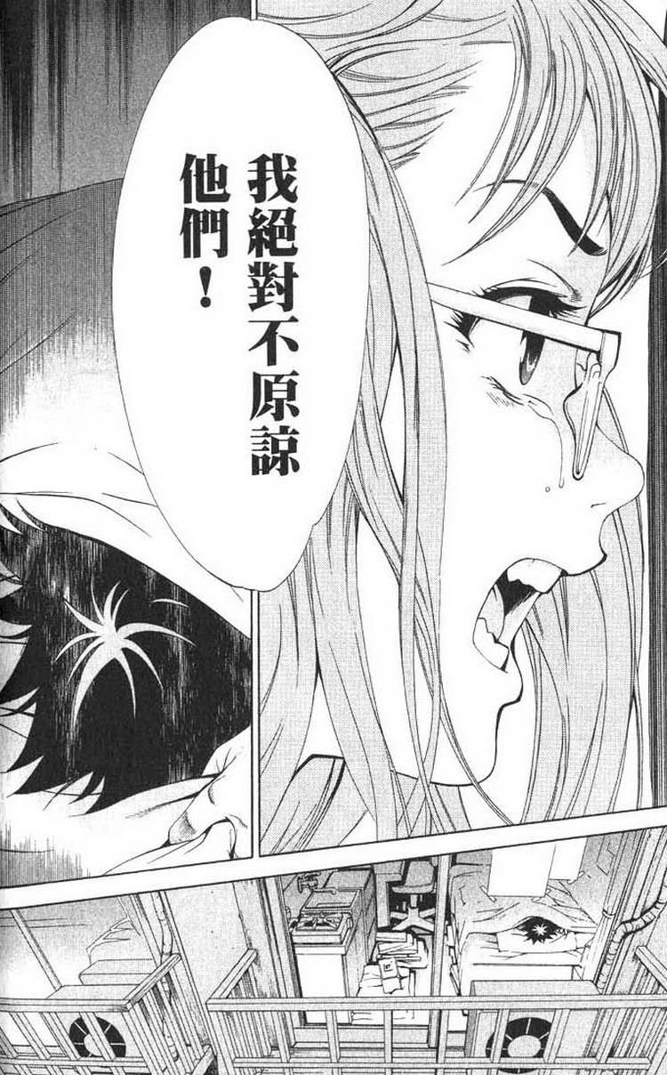 第1卷57