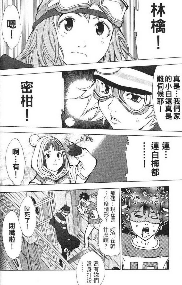 第1卷61