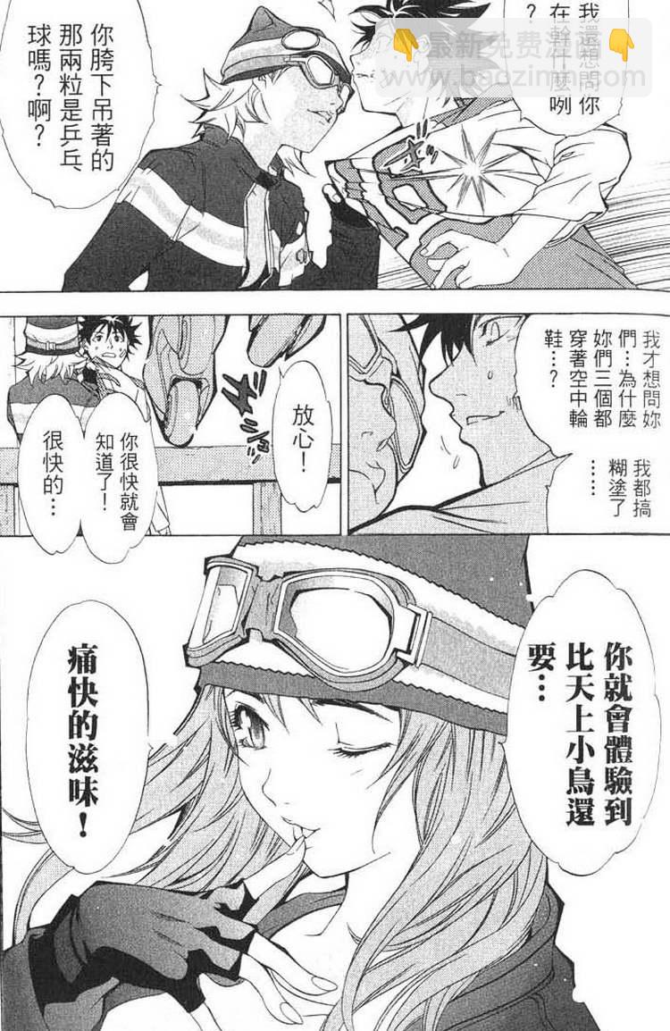 第1卷62