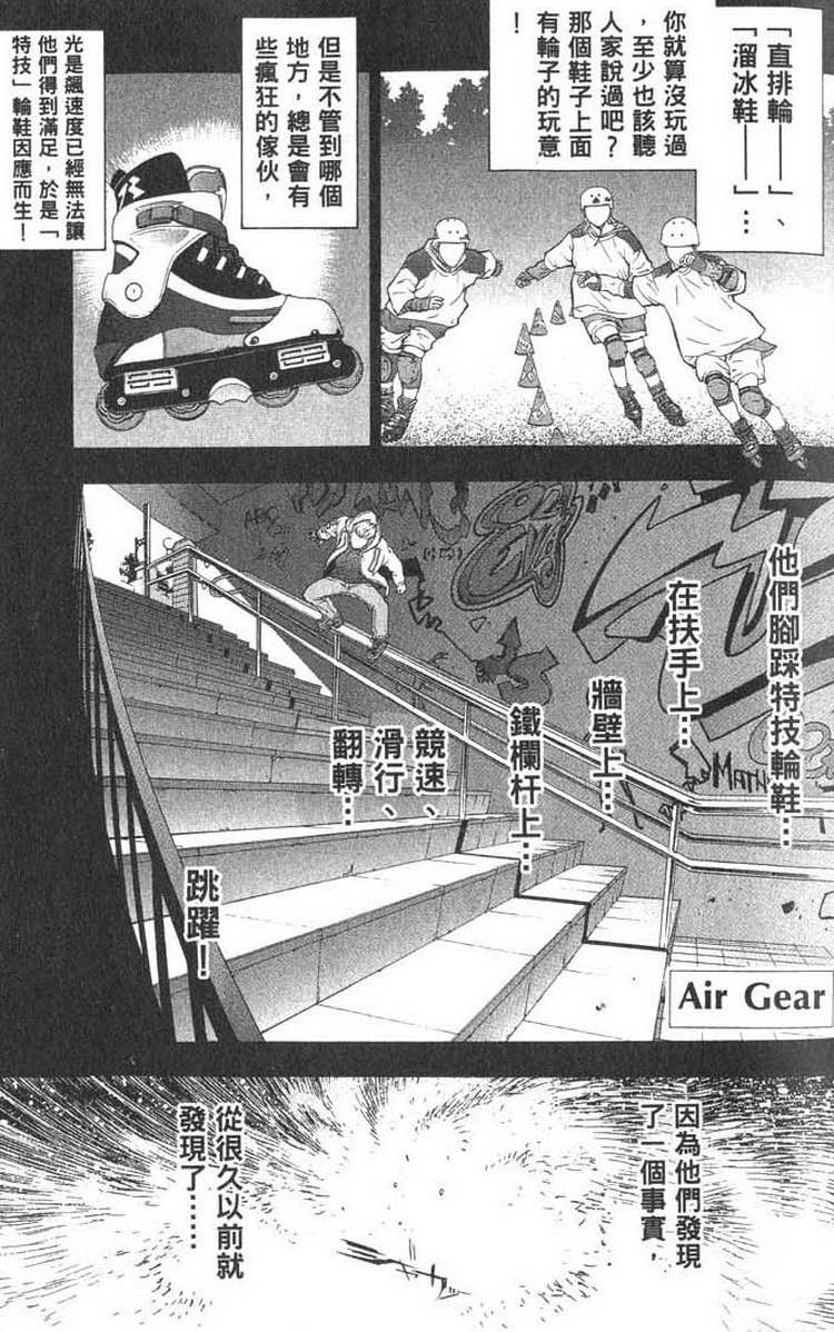 第1卷64