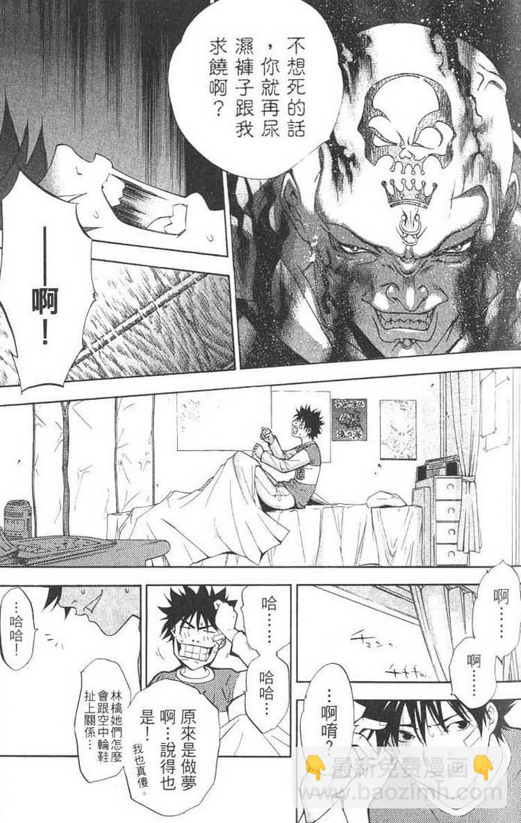 第1卷72
