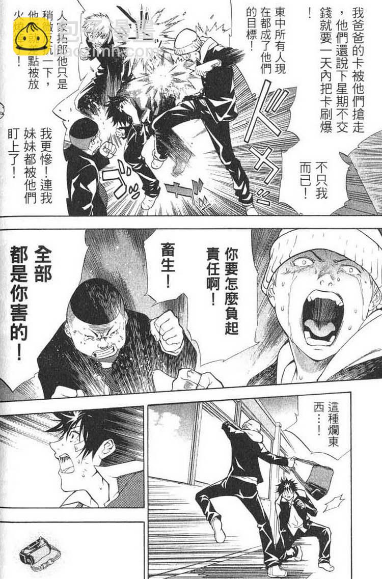 第1卷81