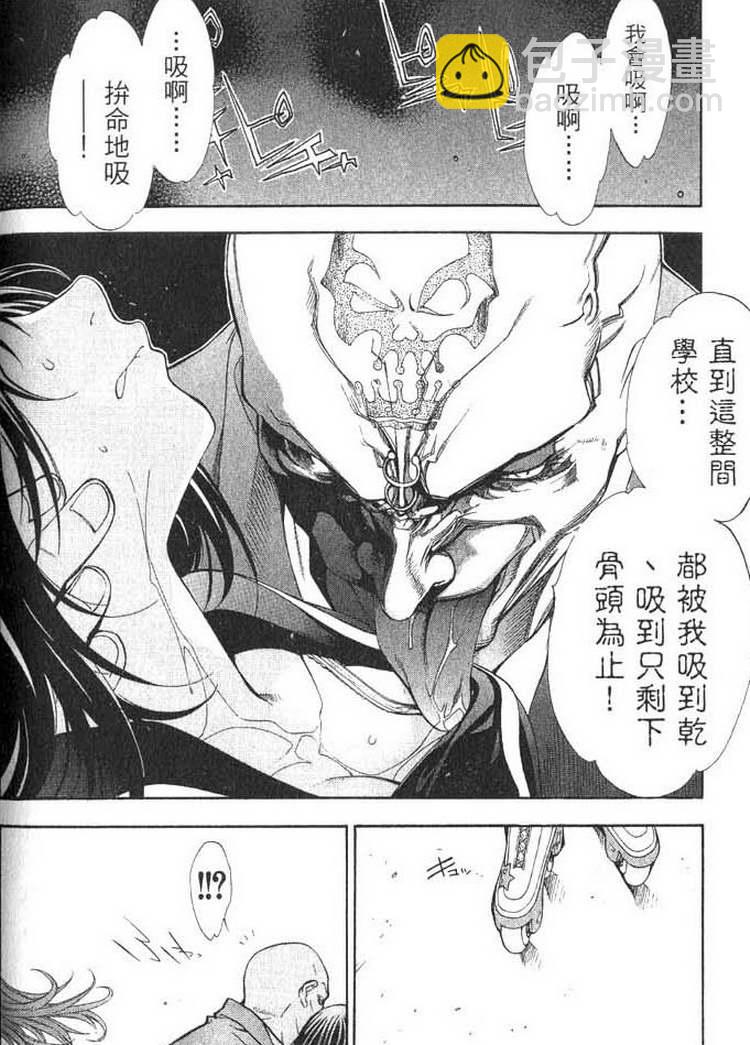 第1卷85